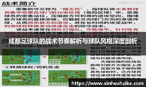 kk足球