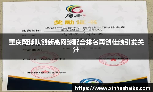 kk体育官网