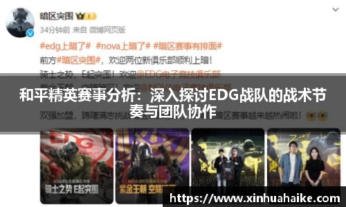 kk足球