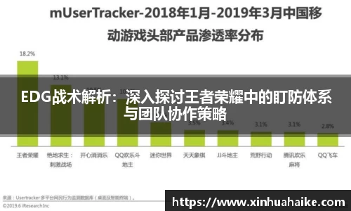 kk足球