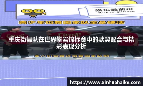 kk体育