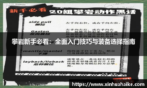 kk体育