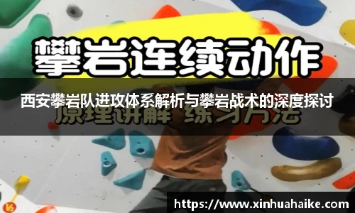 kk足球
