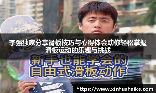 kk体育官网