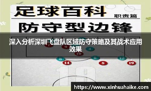 kk足球