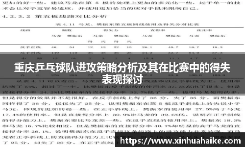 kk体育官网入口