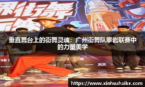 kk足球