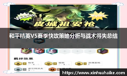 kk足球