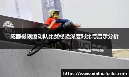 kk体育官网