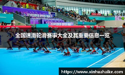 kk体育官网入口