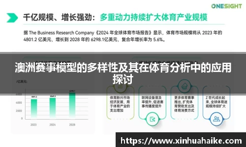 kk体育官网