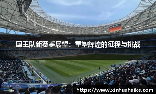 kk体育官网入口