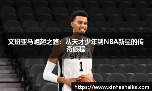 kk足球