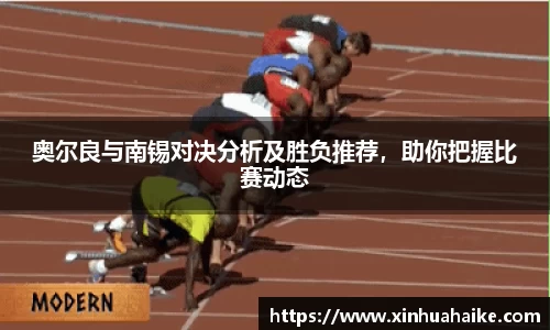 kk足球