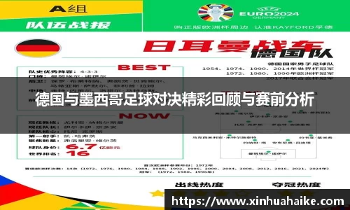kk体育官网入口