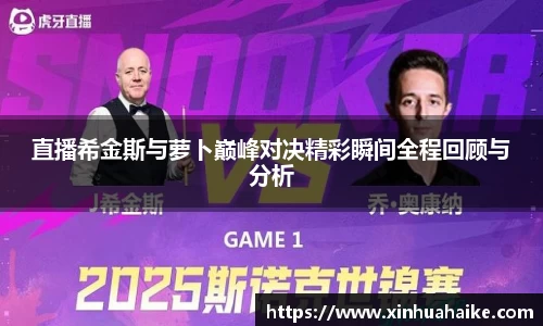 kk体育官网