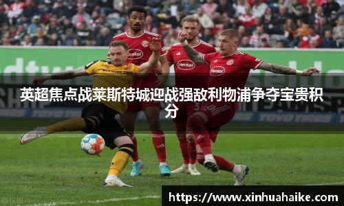 kk足球