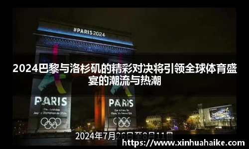 kk体育