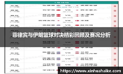 kk体育