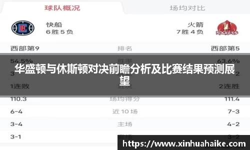 kk足球