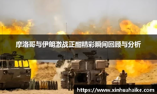 kk体育官网入口