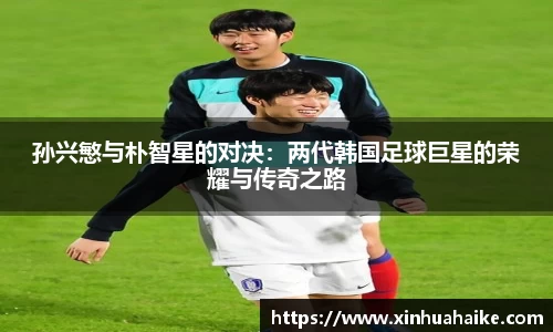 kk足球