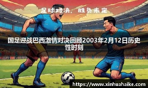 kk体育官网入口