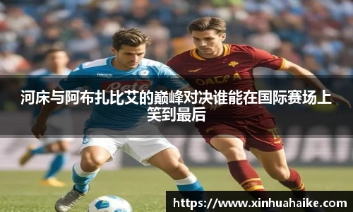 kk体育官网入口