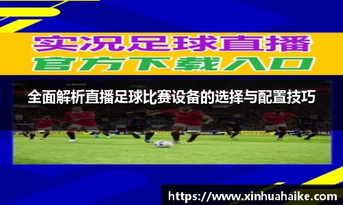 kk体育官网入口