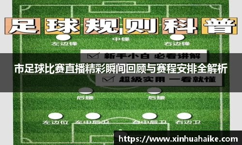 kk体育官网入口