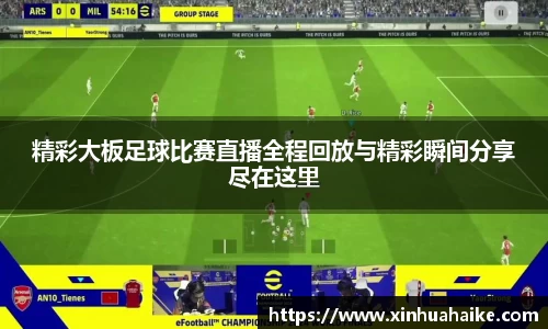 kk体育