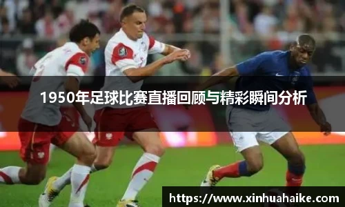 kk足球