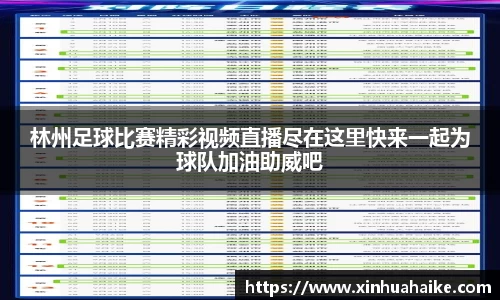 kk体育官网入口