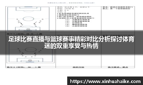 kk体育官网