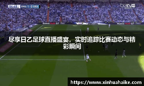 kk足球