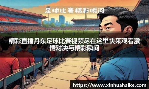 kk体育官网入口