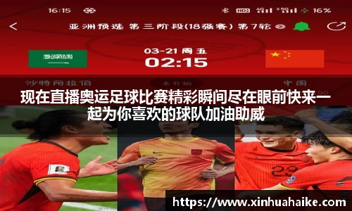 kk体育官网