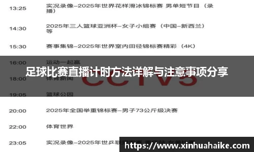 kk体育官网