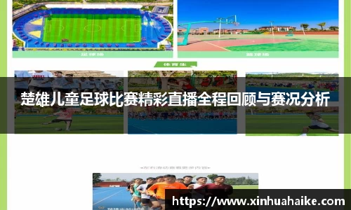 kk体育官网入口
