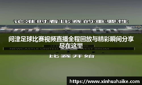 kk足球