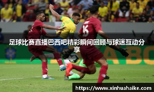 kk足球
