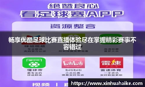 kk体育