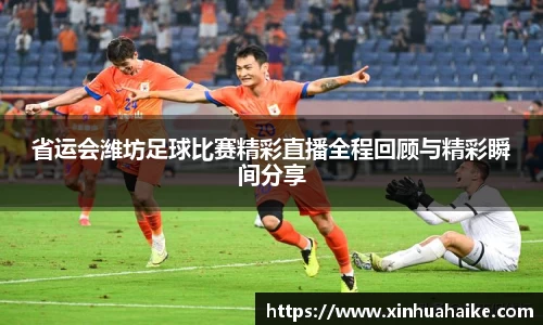 kk足球