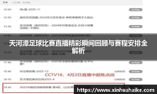 kk体育官网入口