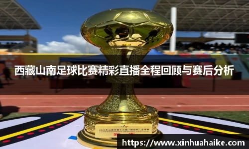 kk足球