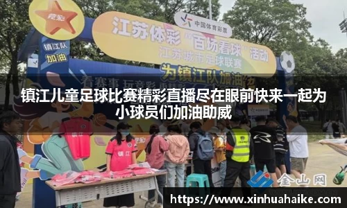 kk足球