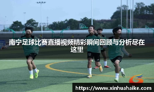 kk足球