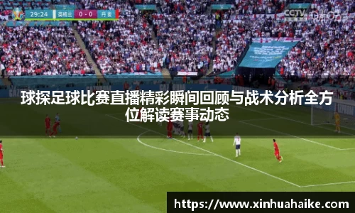 kk足球
