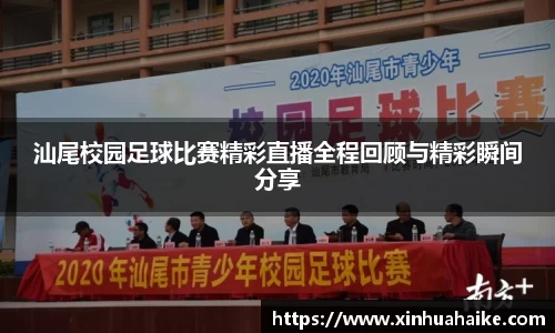 kk体育官网入口