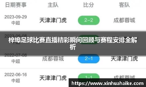 kk体育官网